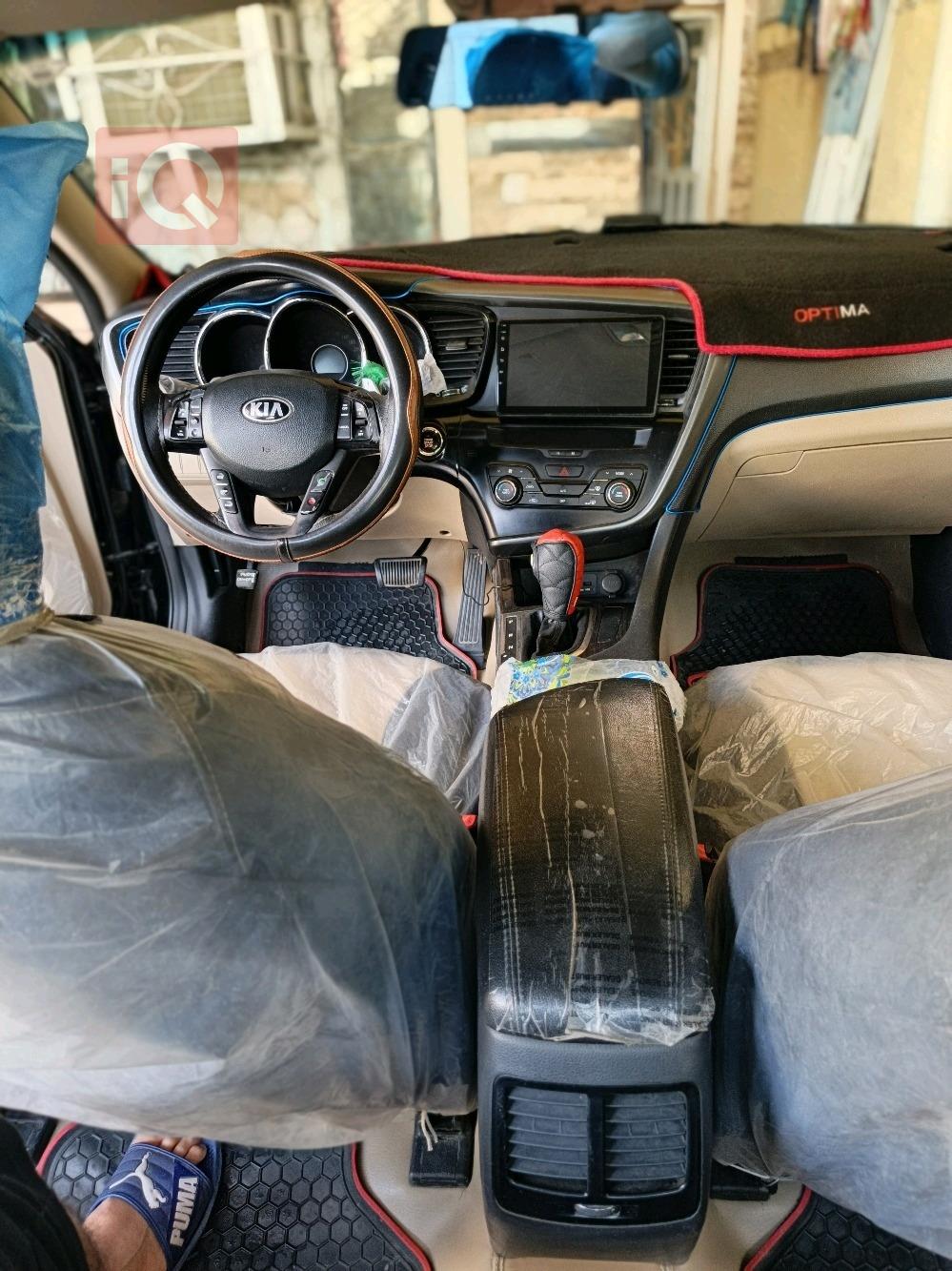 کیا ئۆپتیما